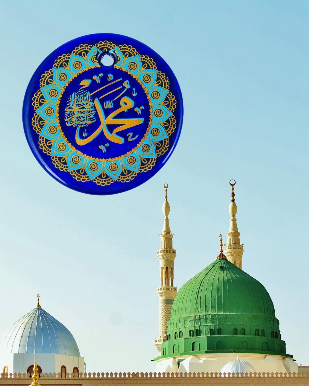 Muhammet Lafzı Yaldızlı Nazar Boncuğu